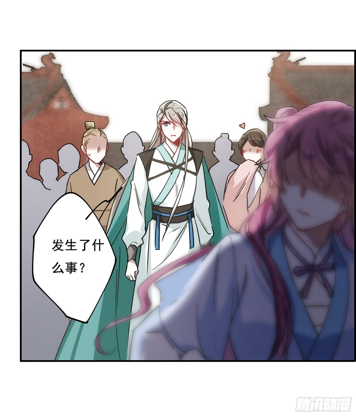 《上国赋之千堆雪·飒漫画》第76话 第3页