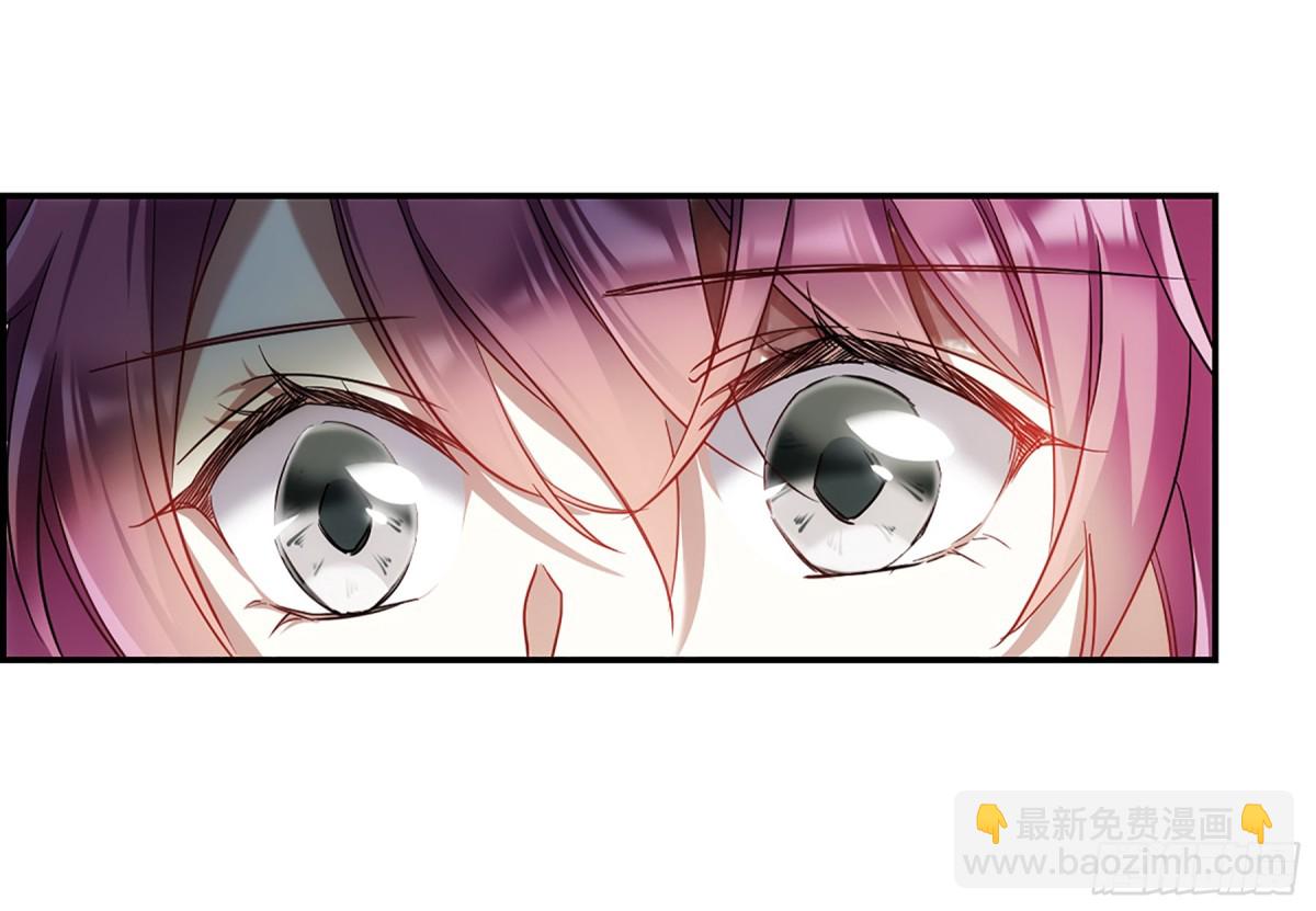 《上国赋之千堆雪·飒漫画》第74话 第19页