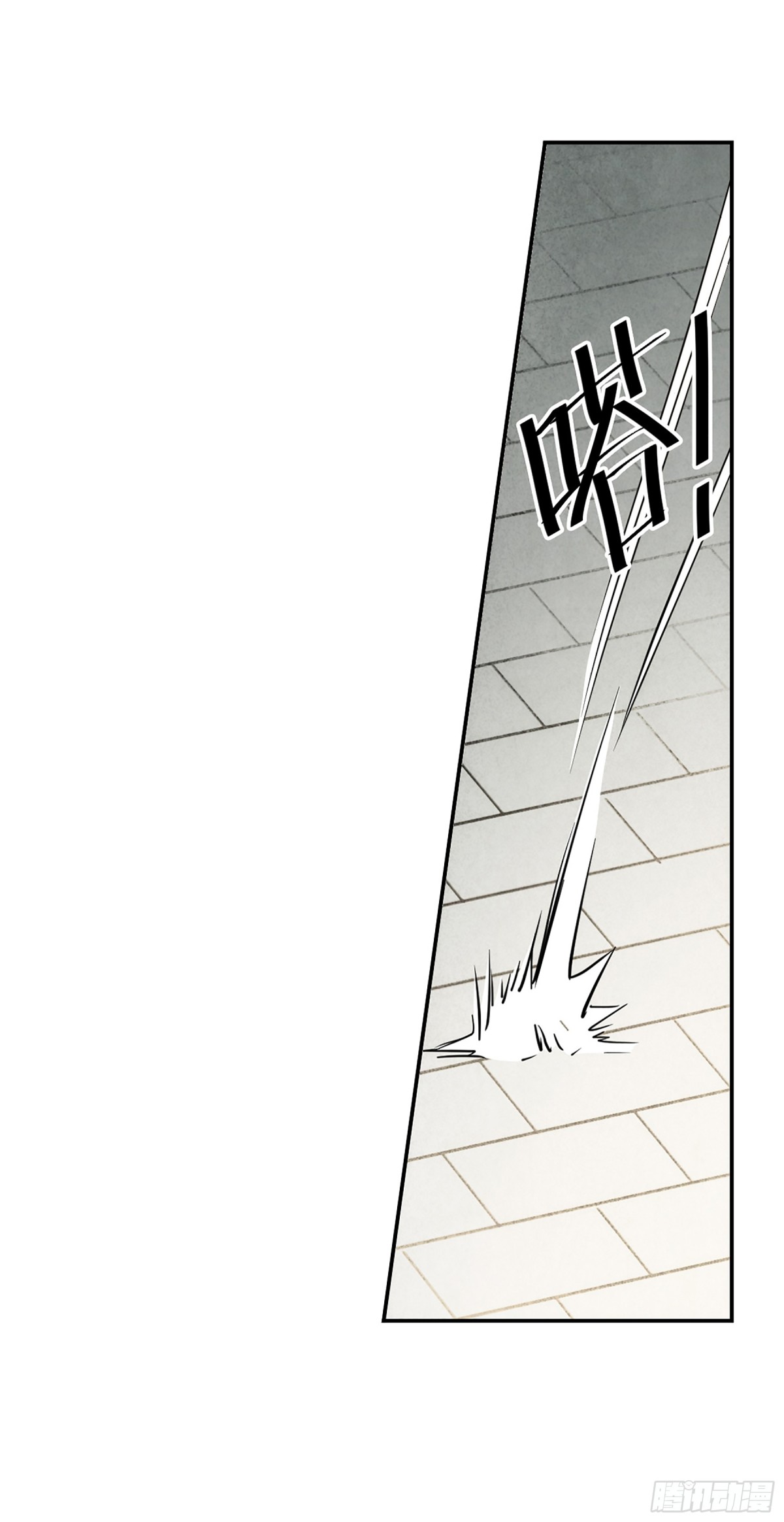 《上国赋之千堆雪·飒漫画》第74话 第26页