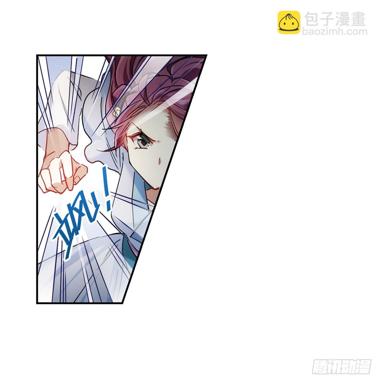 《上国赋之千堆雪·飒漫画》第74话 第8页