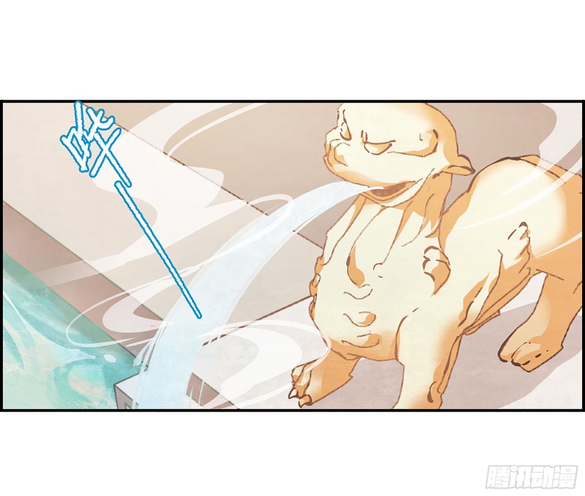 《上国赋之千堆雪·飒漫画》第80话 第18页