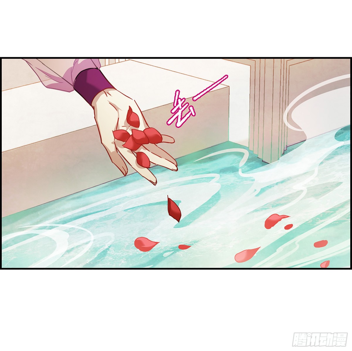 《上国赋之千堆雪·飒漫画》第80话 第20页