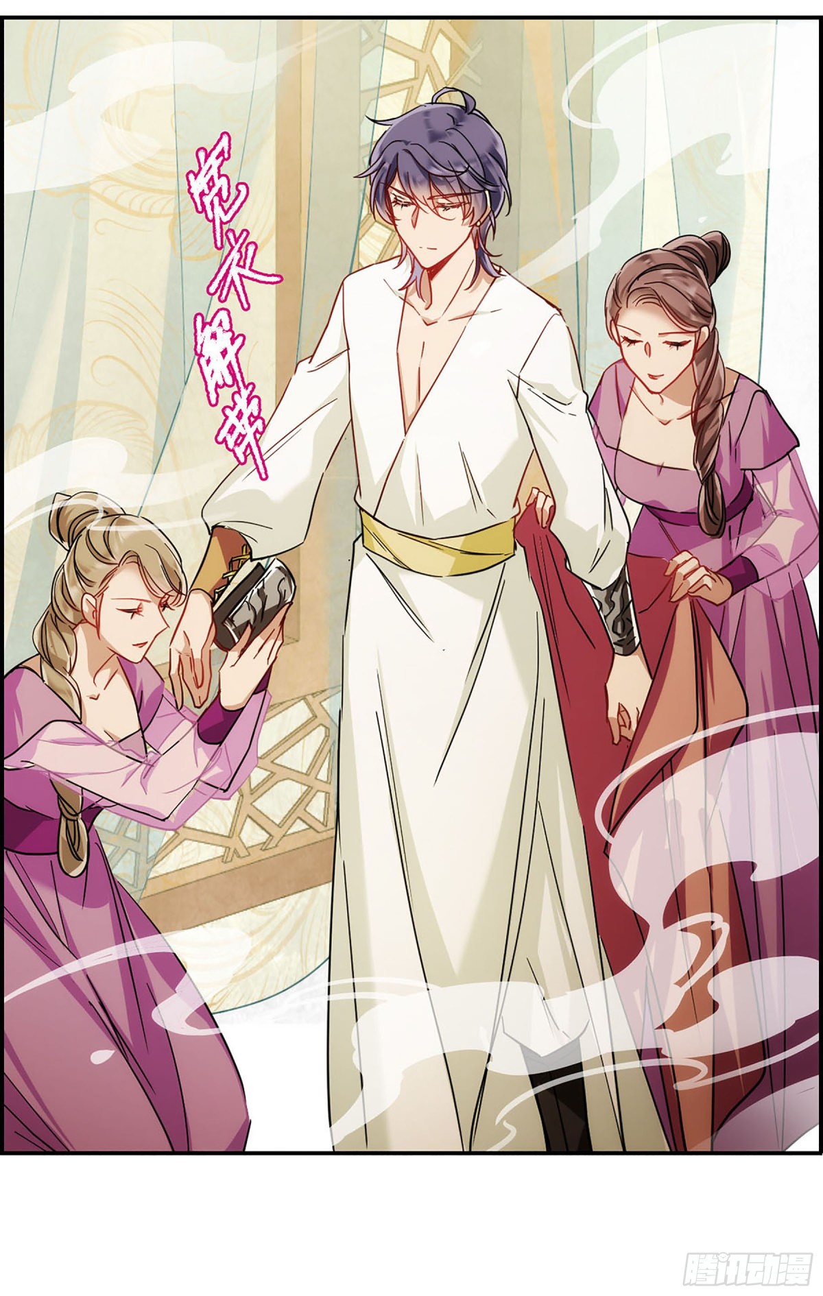 《上国赋之千堆雪·飒漫画》第80话 第21页