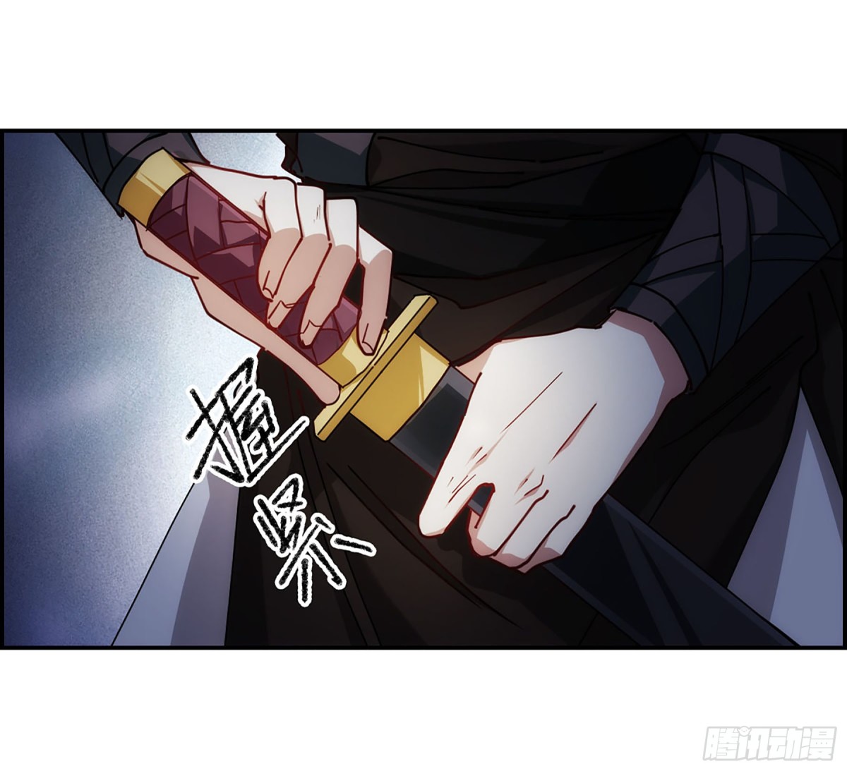 《上国赋之千堆雪·飒漫画》第80话 第26页