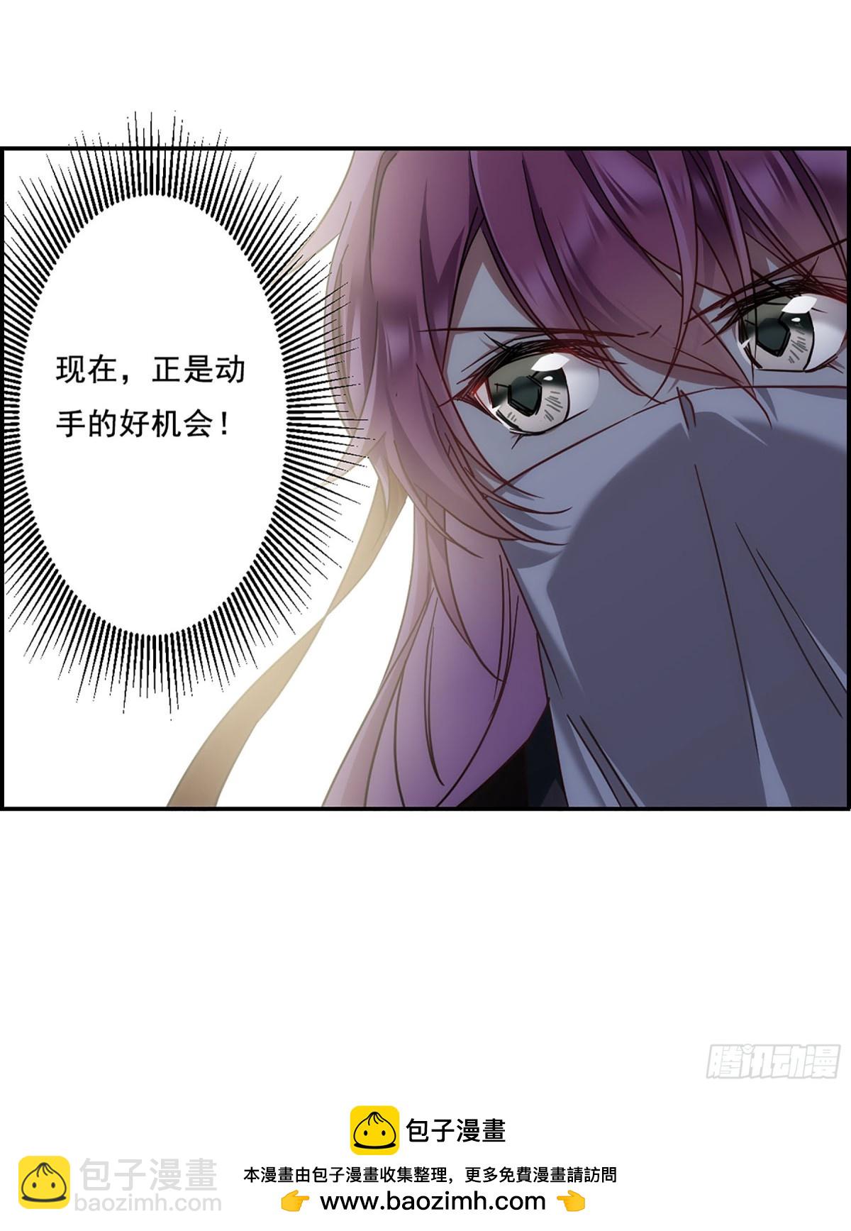 《上国赋之千堆雪·飒漫画》第80话 第27页