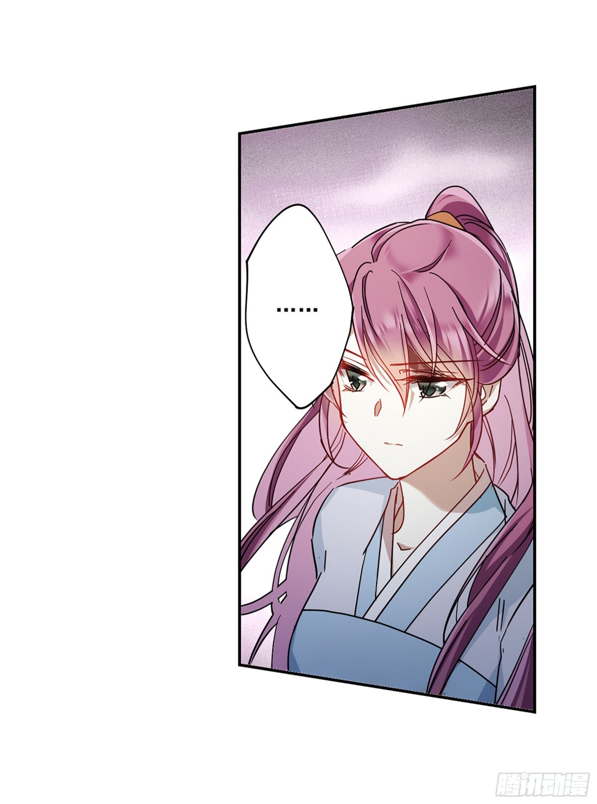《上国赋之千堆雪·飒漫画》第80话 第9页
