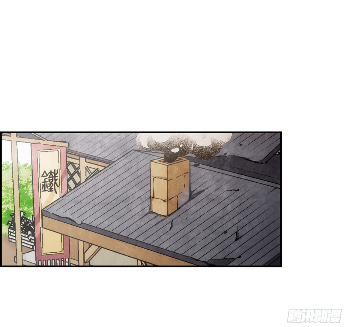 《上国赋之千堆雪·飒漫画》第79话 第15页