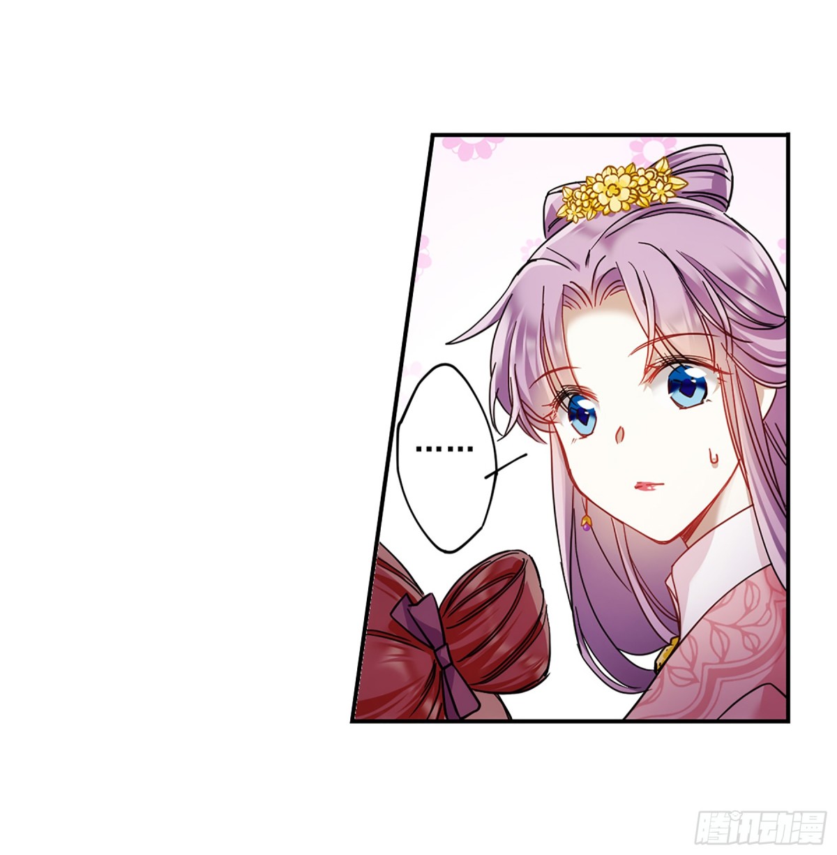 《上国赋之千堆雪·飒漫画》第79话 第4页