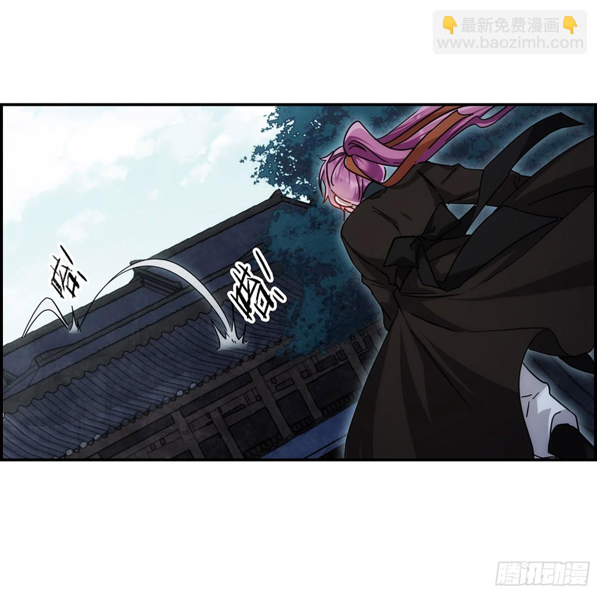 《上国赋之千堆雪·飒漫画》第77话 第20页
