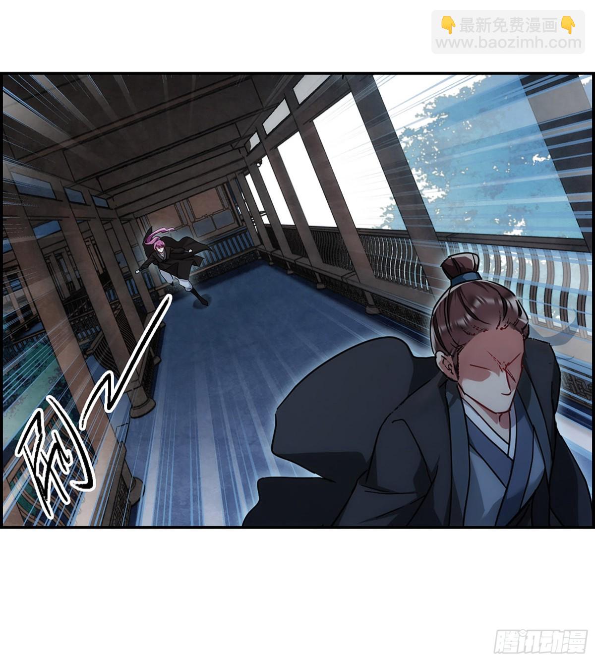 《上国赋之千堆雪·飒漫画》第77话 第21页