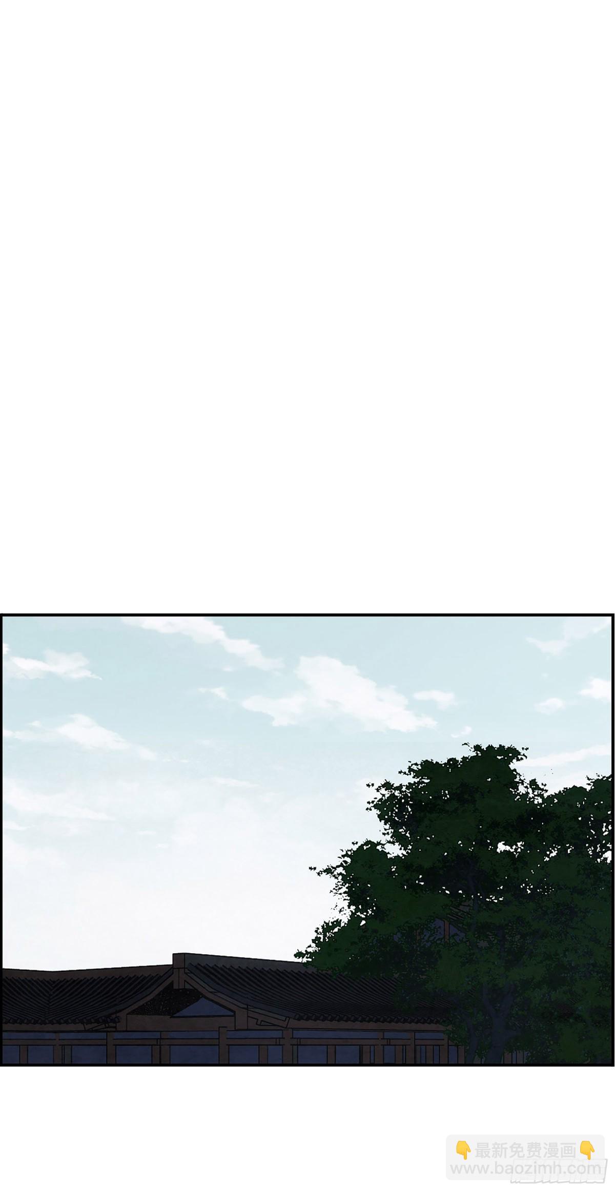 《上国赋之千堆雪·飒漫画》第77话 第8页