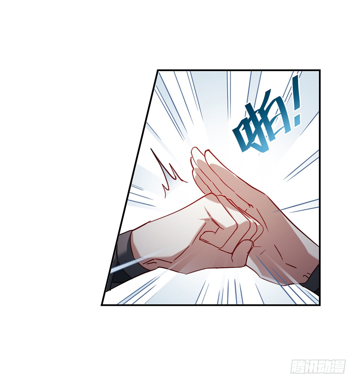《上国赋之千堆雪·飒漫画》第78话 第14页