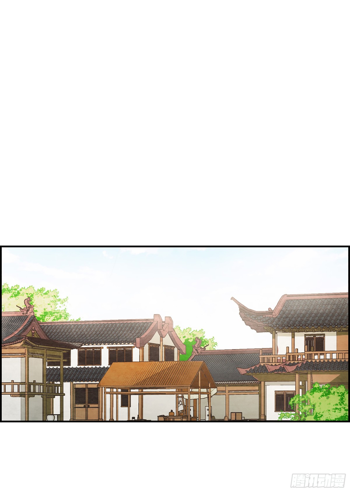 《上国赋之千堆雪·飒漫画》第78话 第16页