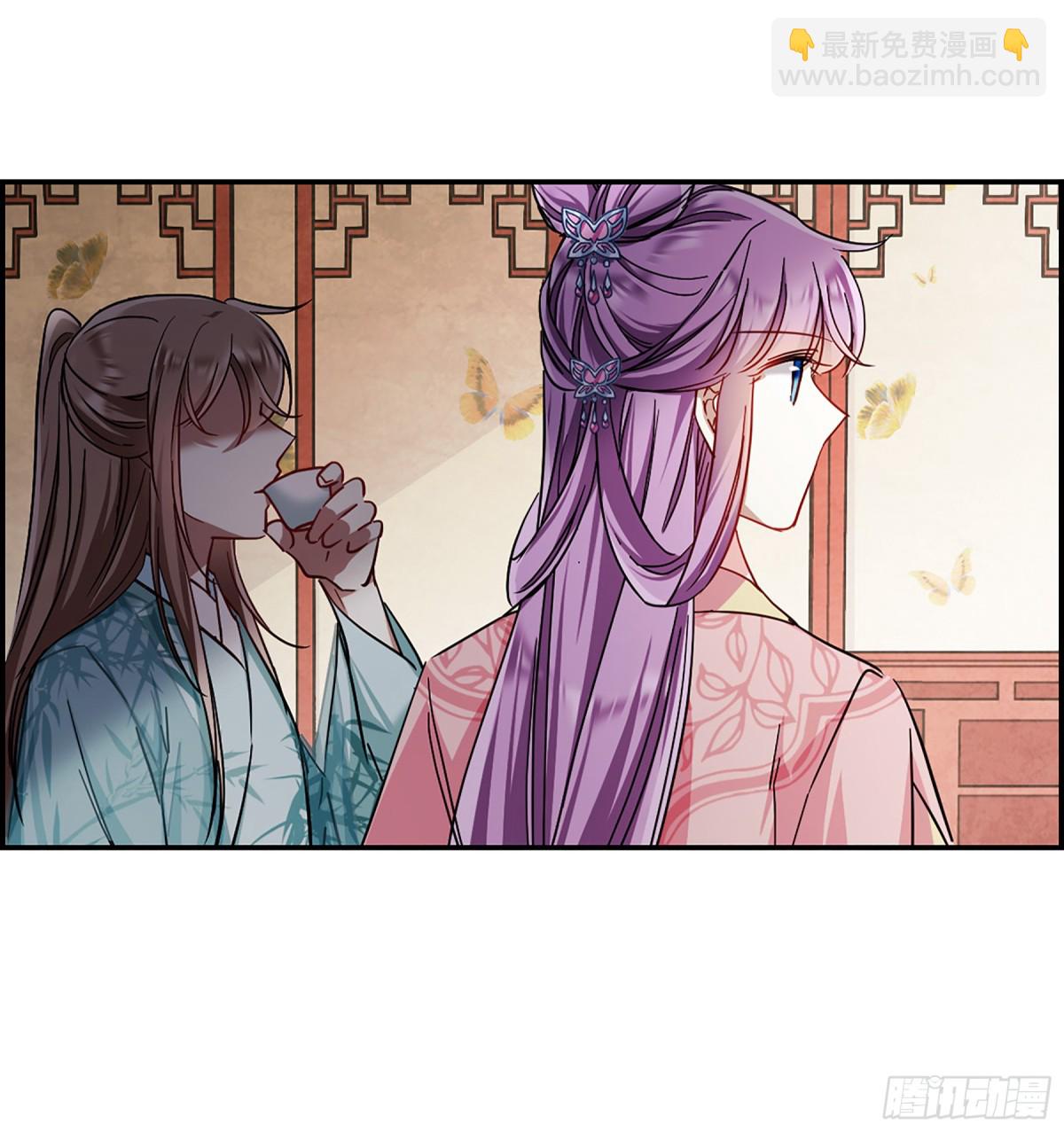 《上国赋之千堆雪·飒漫画》第78话 第21页