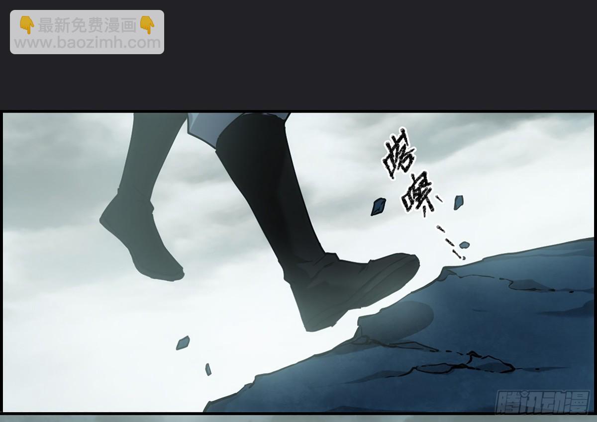《上国赋之千堆雪·飒漫画》第82话 第28页