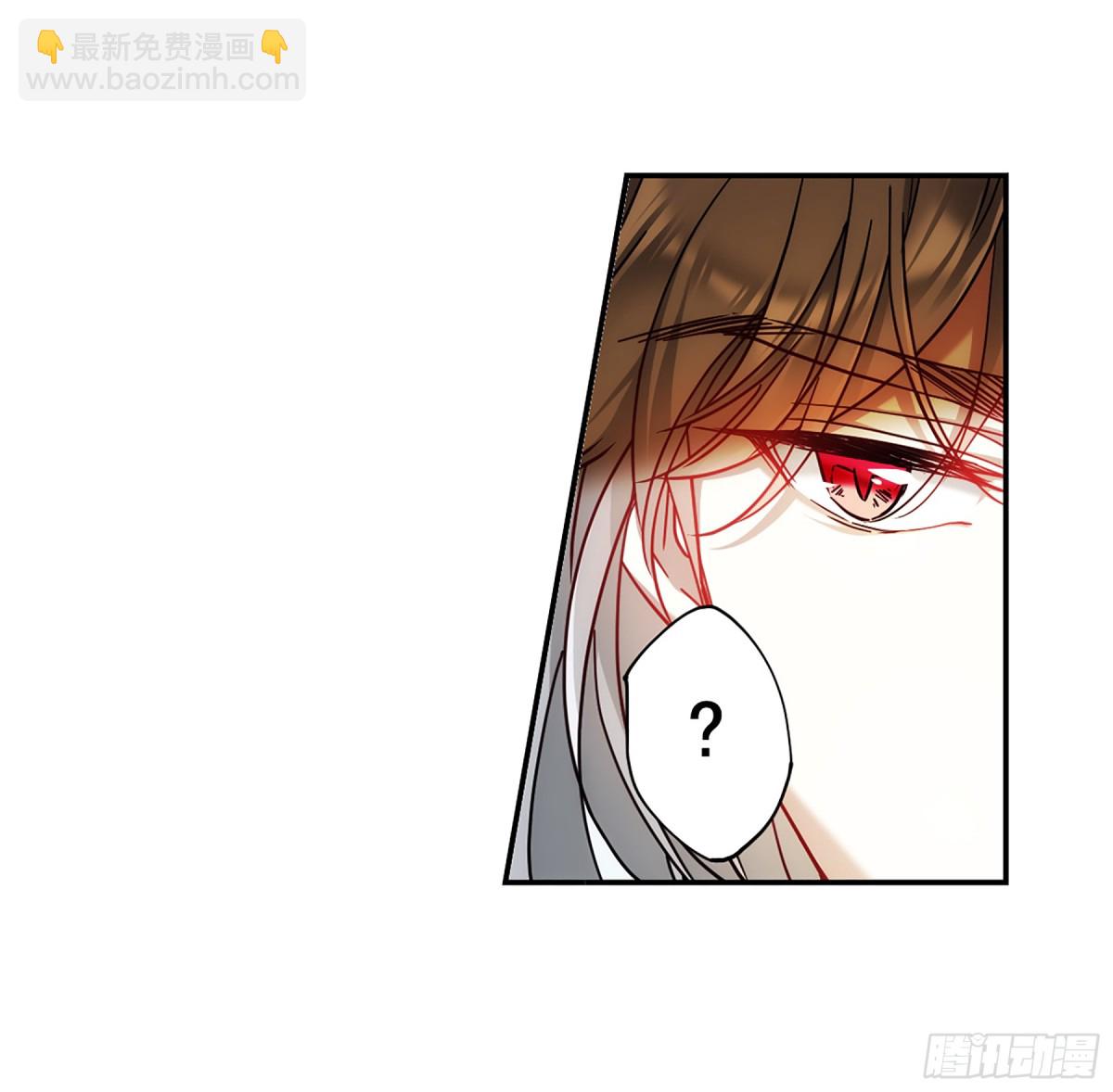 《上国赋之千堆雪·飒漫画》第83话 第17页