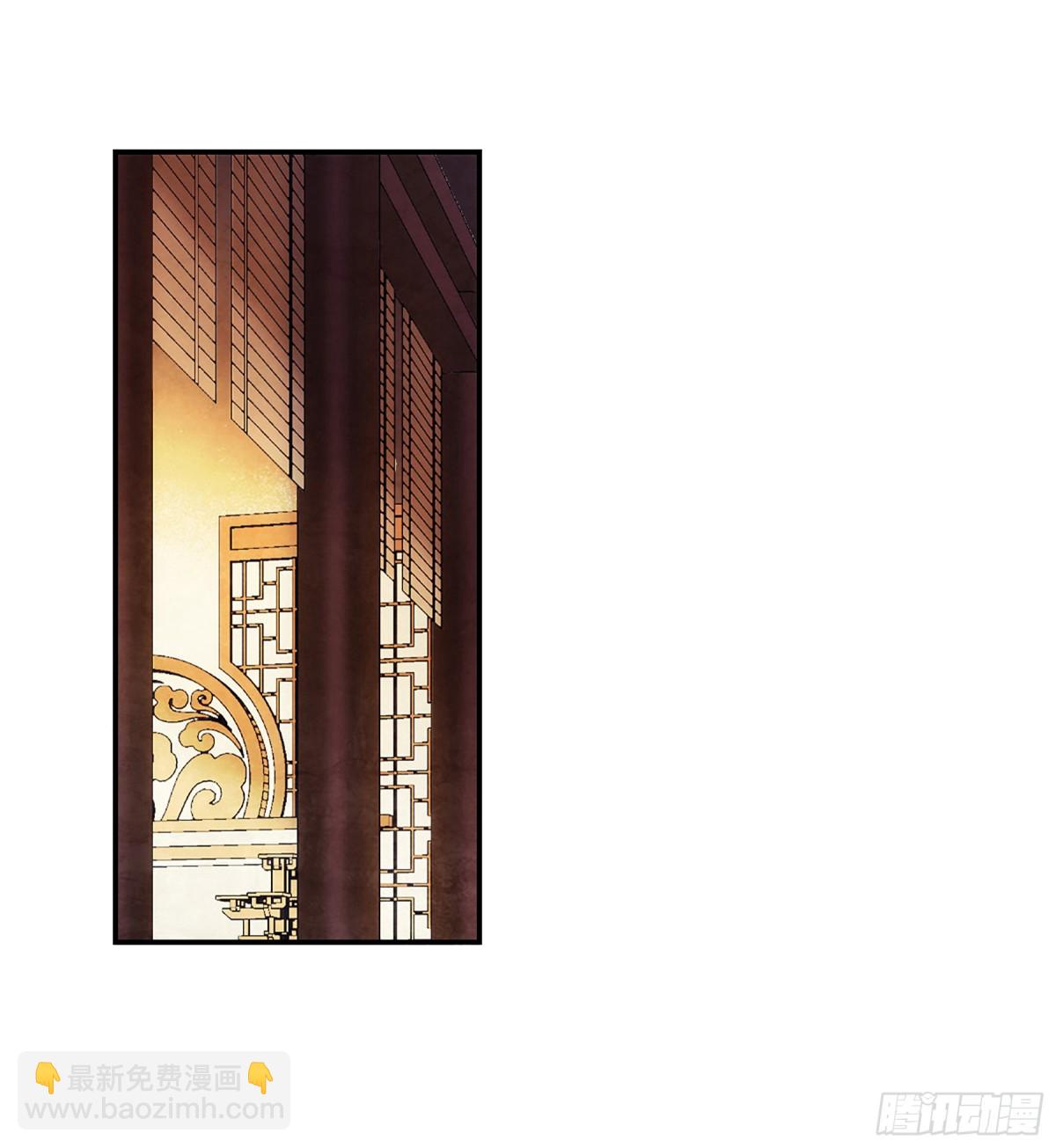 《上国赋之千堆雪·飒漫画》第83话 第5页