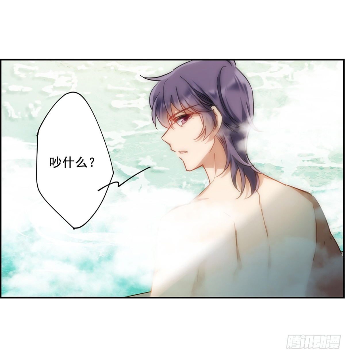 《上国赋之千堆雪·飒漫画》第81话 第11页