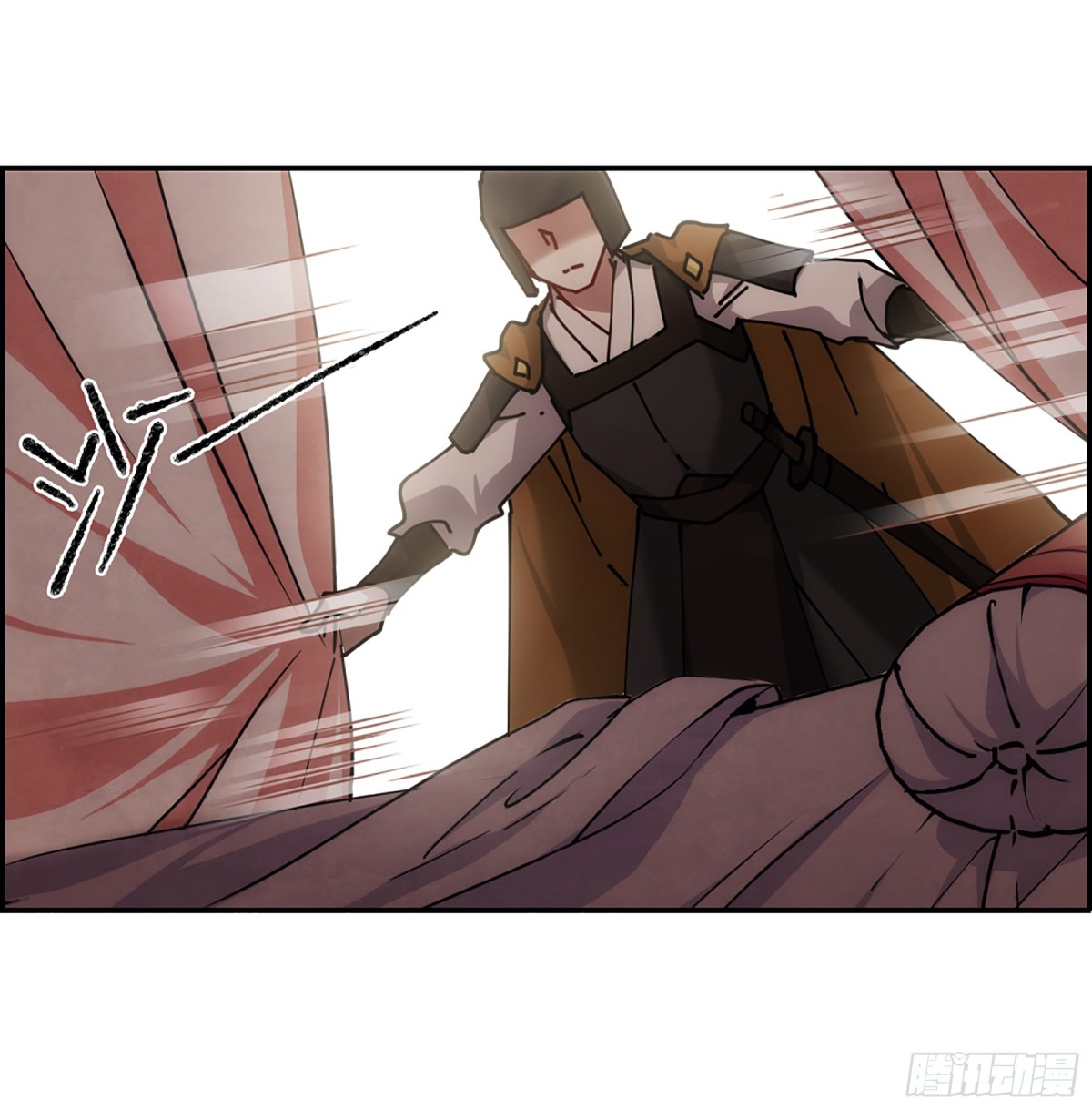 《上国赋之千堆雪·飒漫画》第81话 第17页