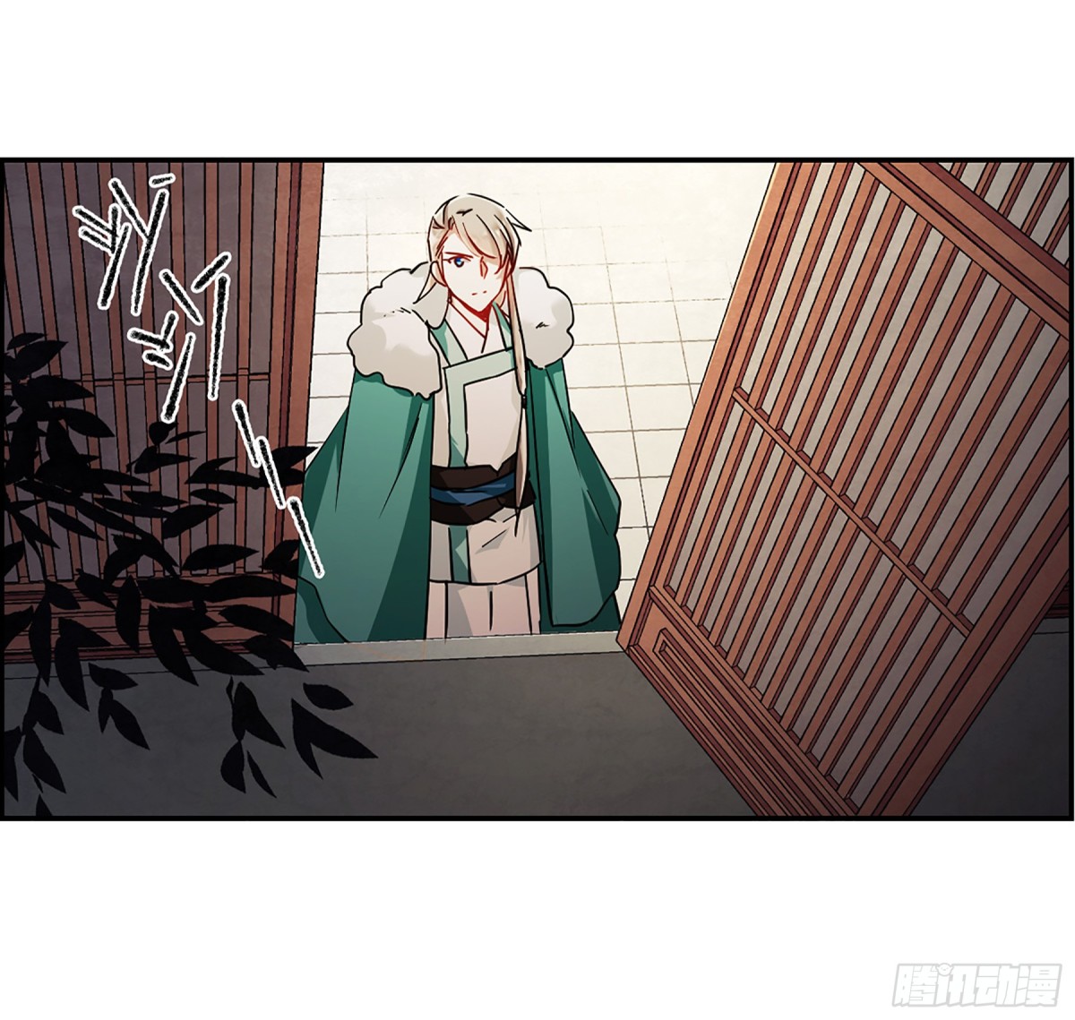 《上国赋之千堆雪·飒漫画》第81话 第20页
