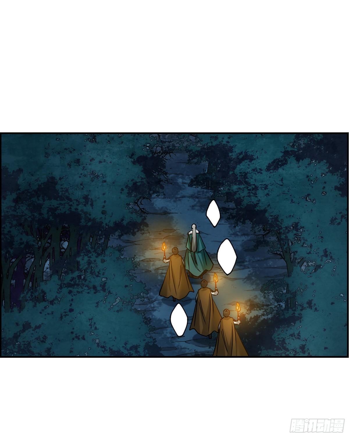 《上国赋之千堆雪·飒漫画》第81话 第28页