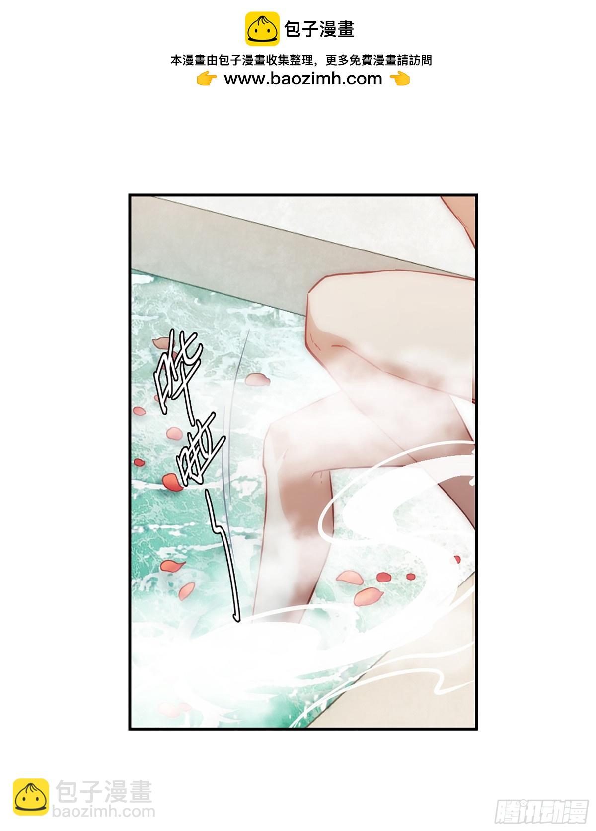《上国赋之千堆雪·飒漫画》第81话 第2页
