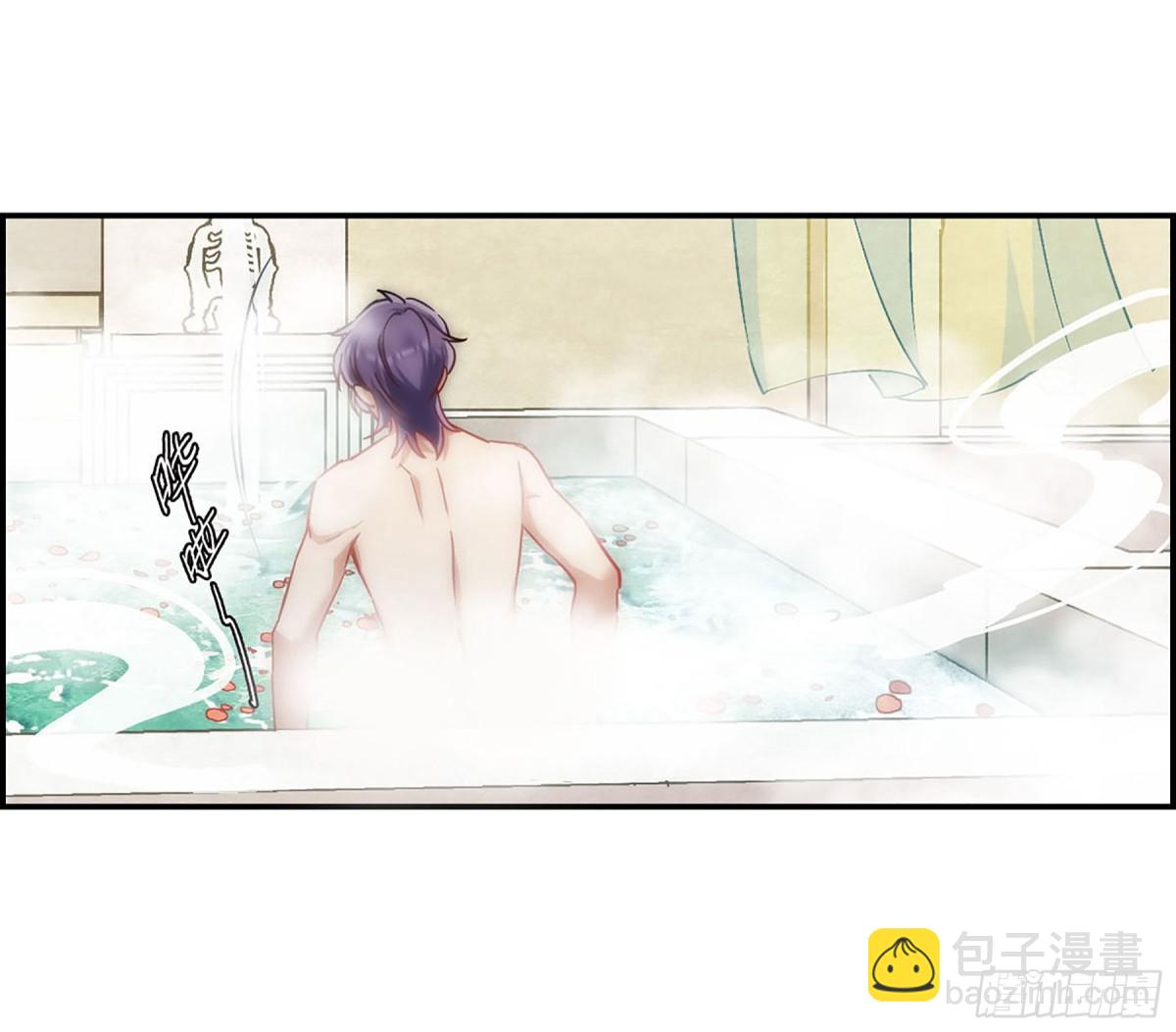 《上国赋之千堆雪·飒漫画》第81话 第3页