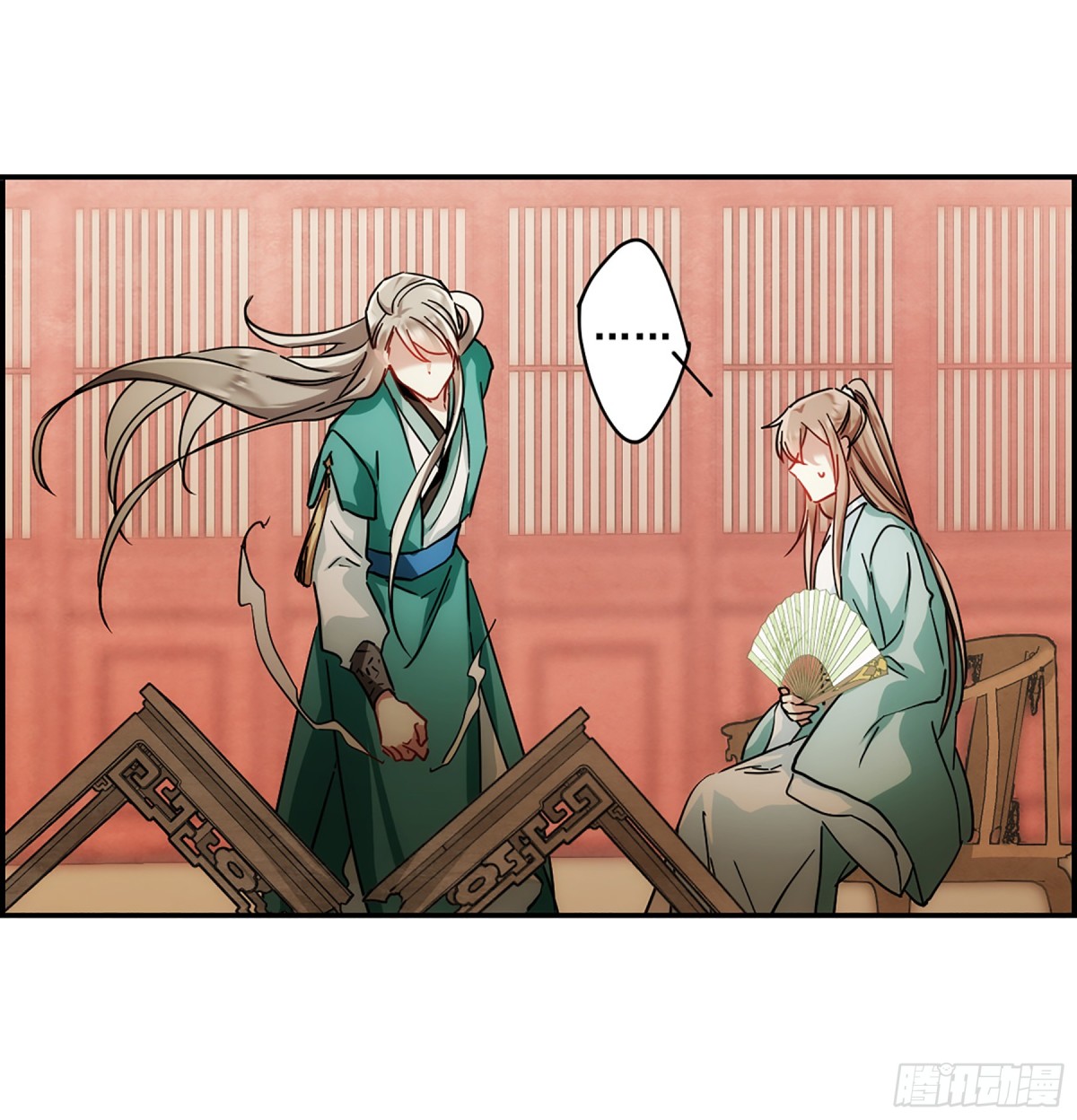 《上国赋之千堆雪·飒漫画》第84话 第12页
