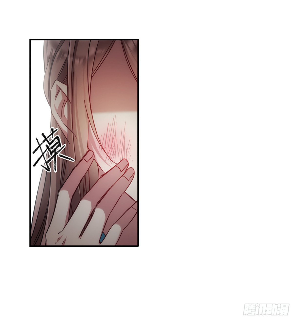《上国赋之千堆雪·飒漫画》第84话 第17页