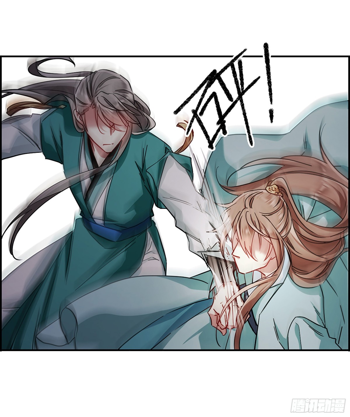 《上国赋之千堆雪·飒漫画》第84话 第5页