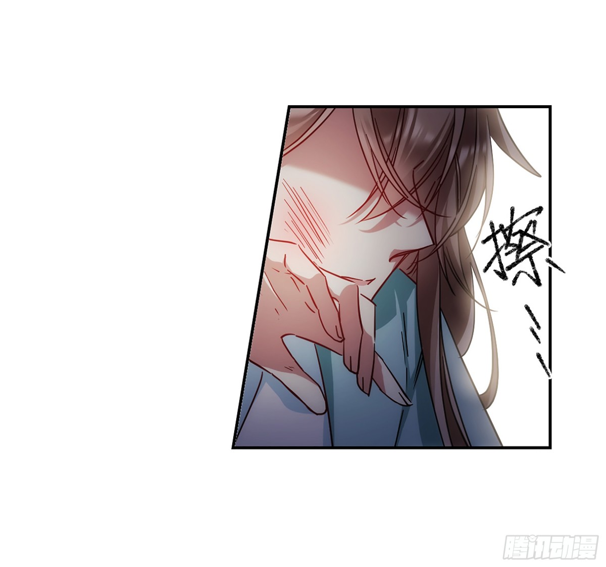 《上国赋之千堆雪·飒漫画》第84话 第7页