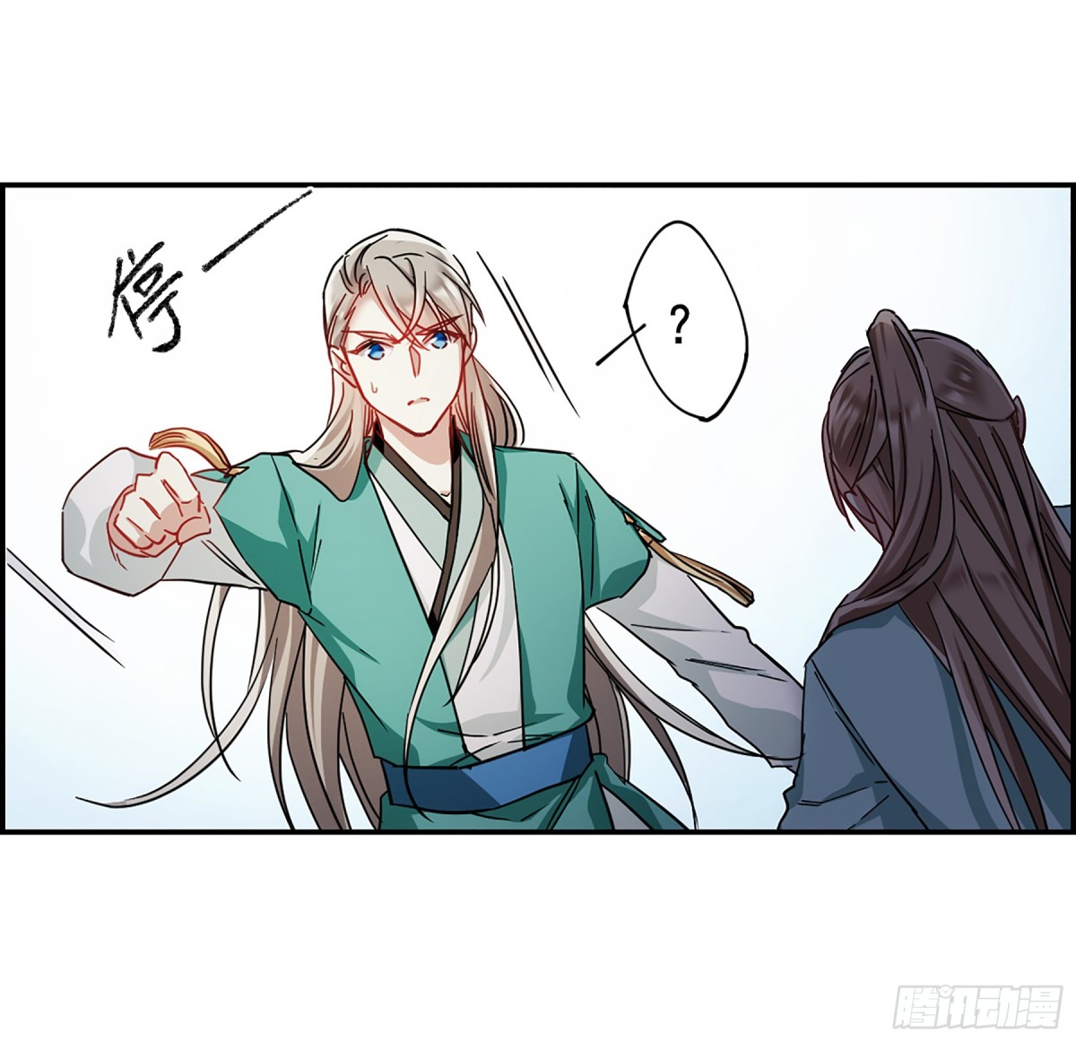 《上国赋之千堆雪·飒漫画》第84话 第9页