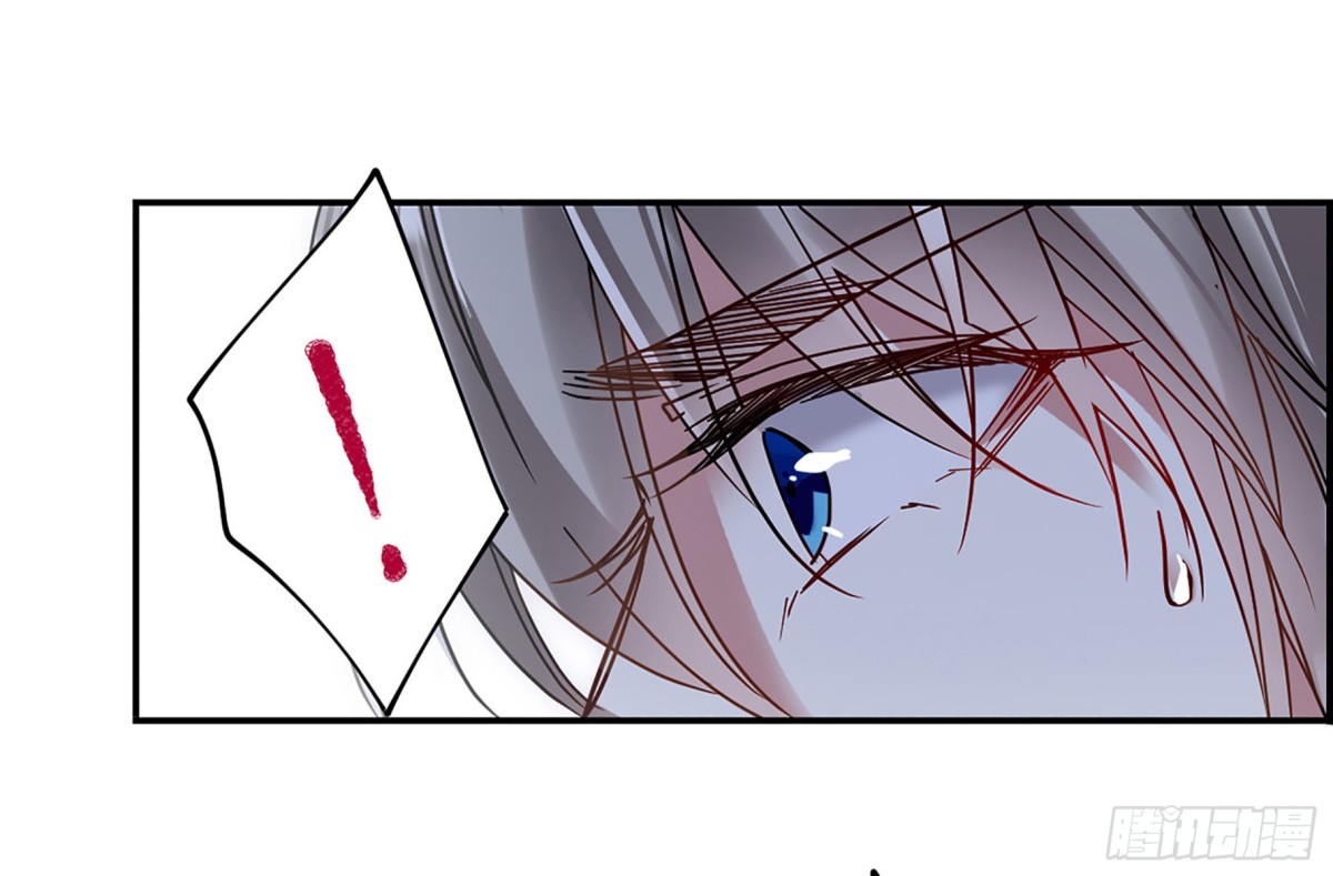 《上国赋之千堆雪·飒漫画》第86话 第14页