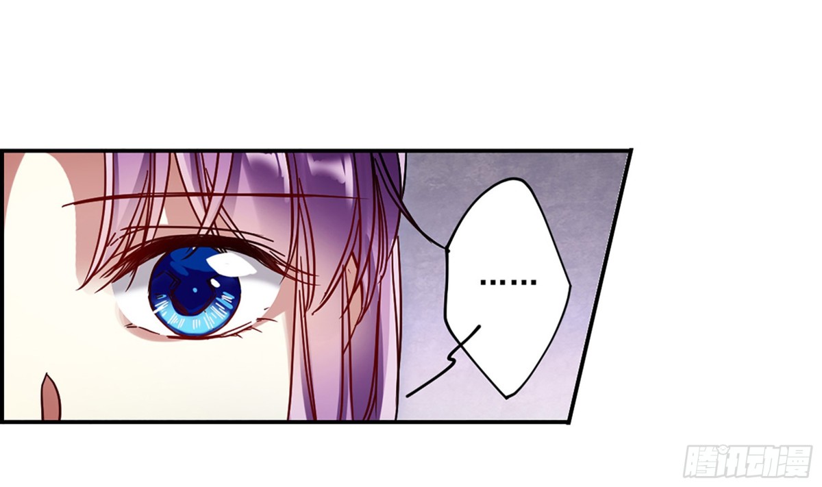 《上国赋之千堆雪·飒漫画》第86话 第17页
