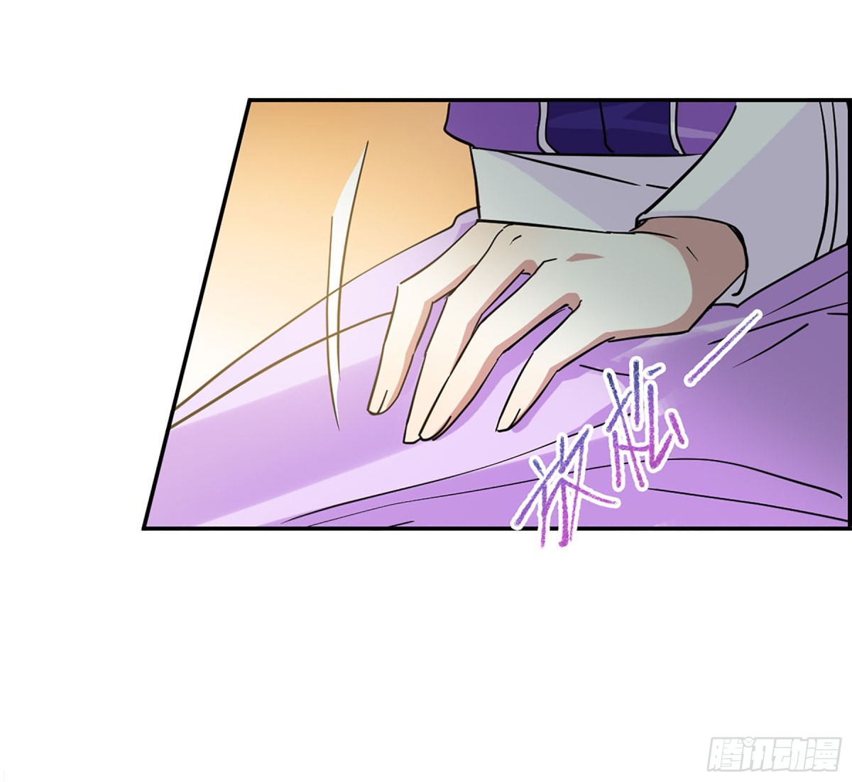 《上国赋之千堆雪·飒漫画》第88话 第11页