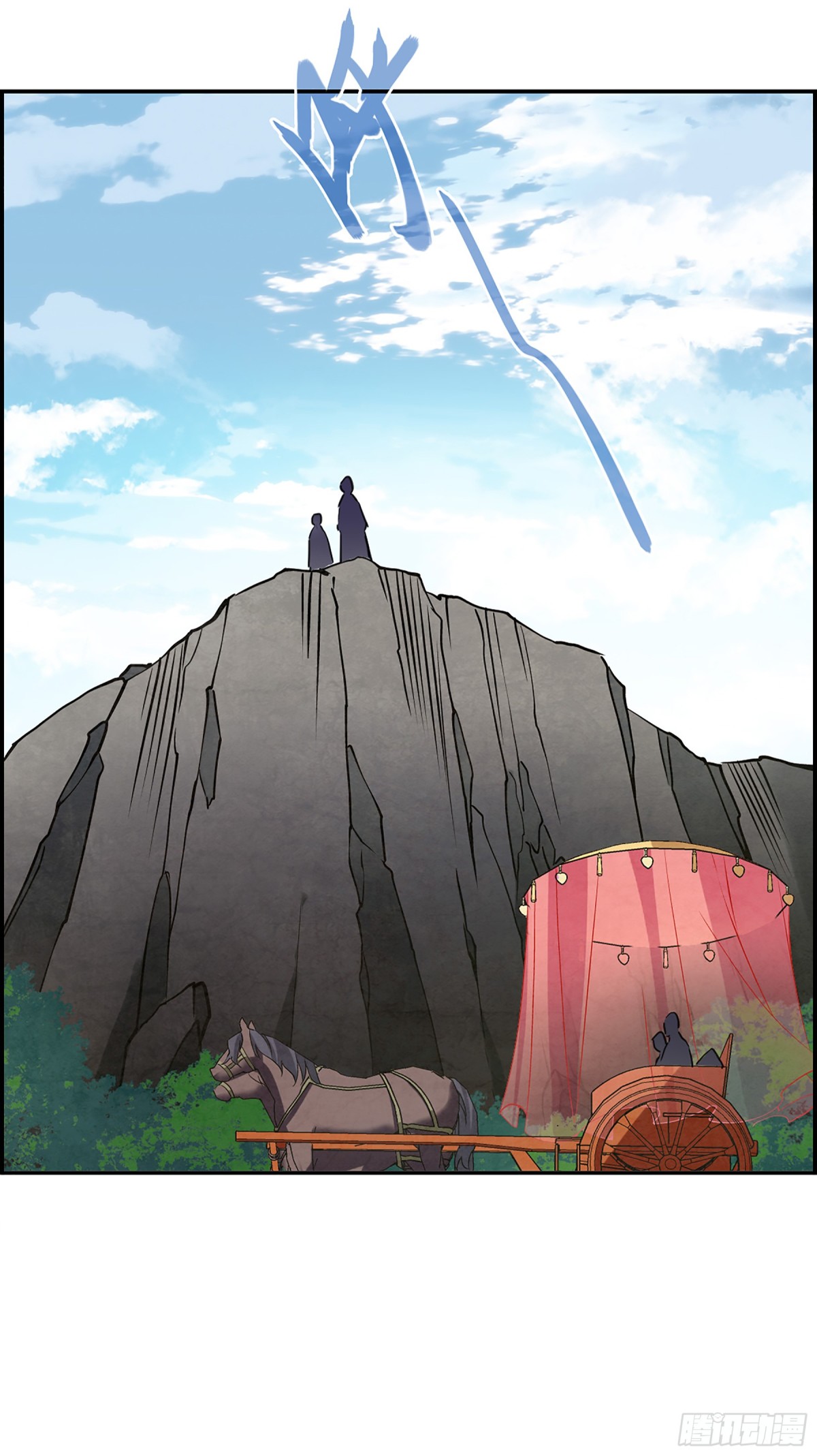 《上国赋之千堆雪·飒漫画》第88话 第1页