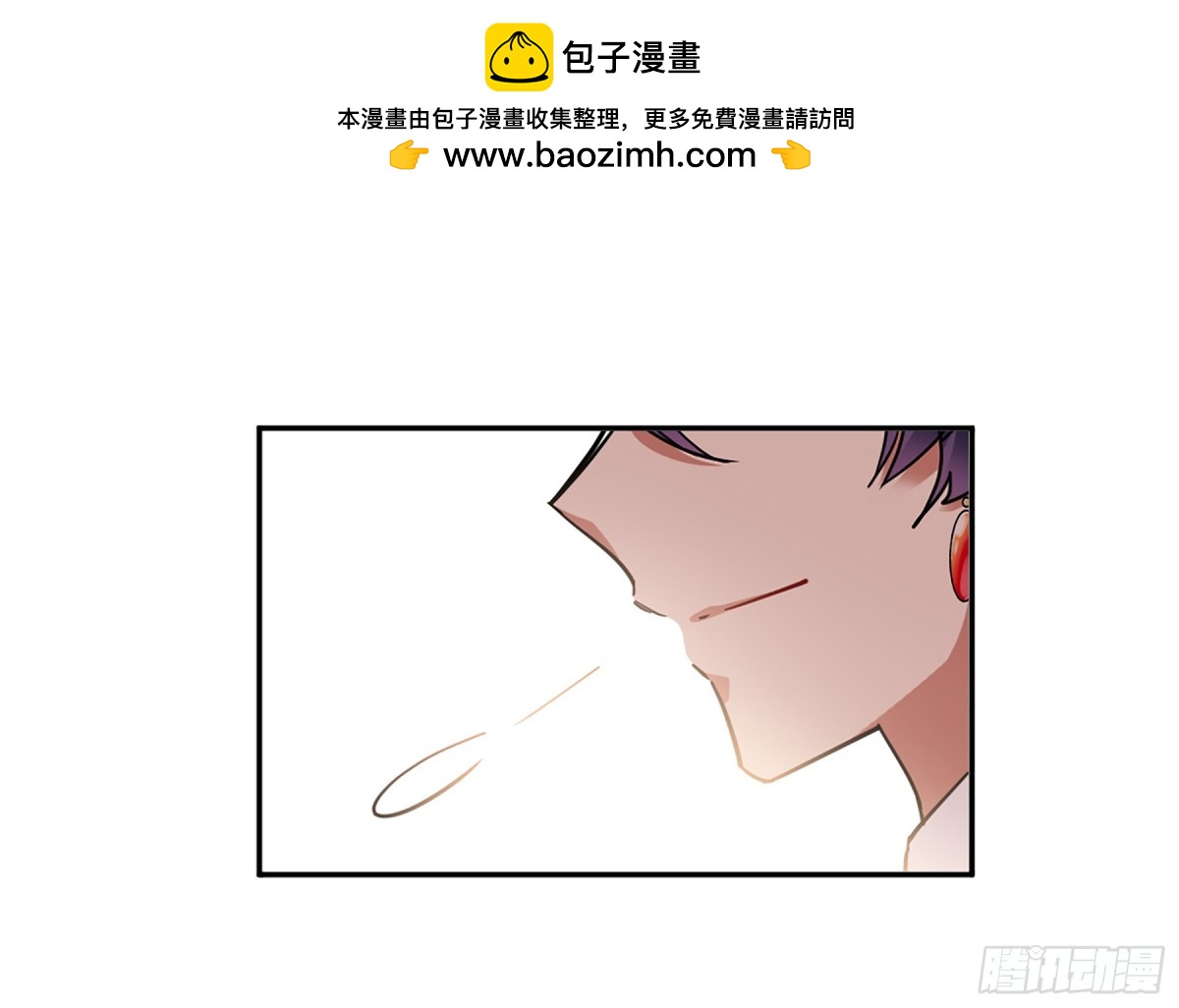 《上国赋之千堆雪·飒漫画》第88话 第2页