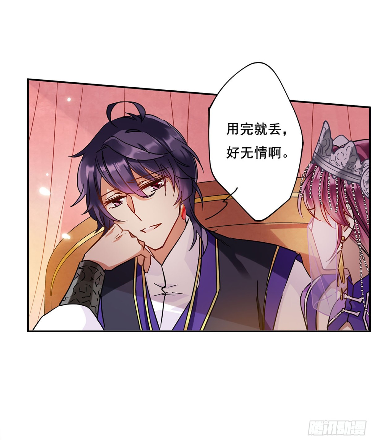 《上国赋之千堆雪·飒漫画》第88话 第5页