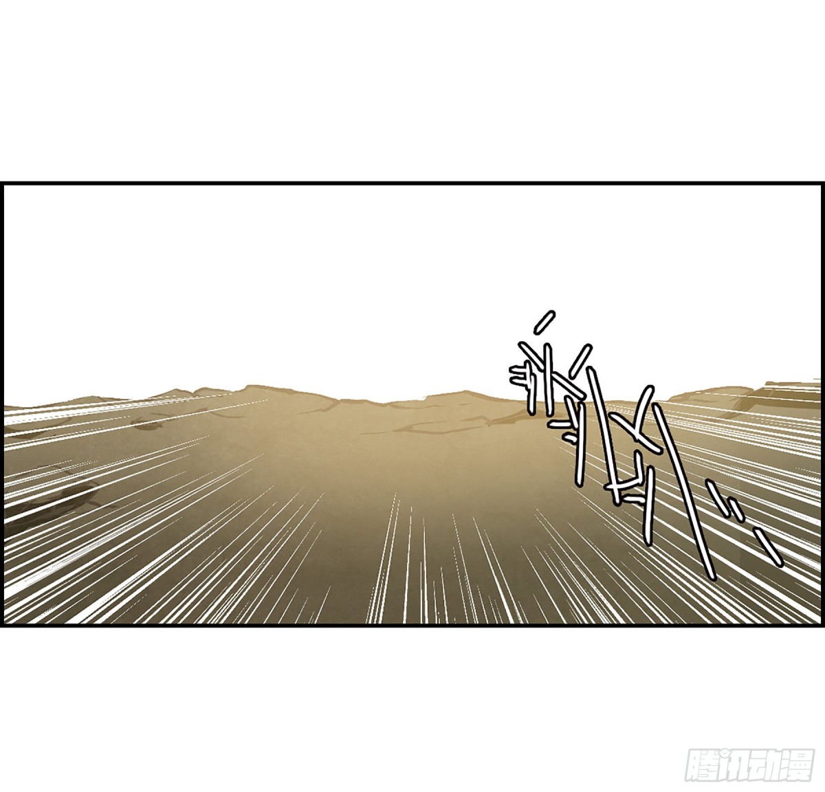 《上国赋之千堆雪·飒漫画》第87话 第10页