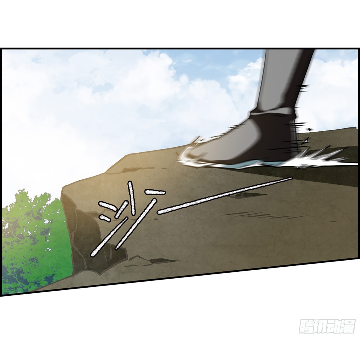 《上国赋之千堆雪·飒漫画》第87话 第11页