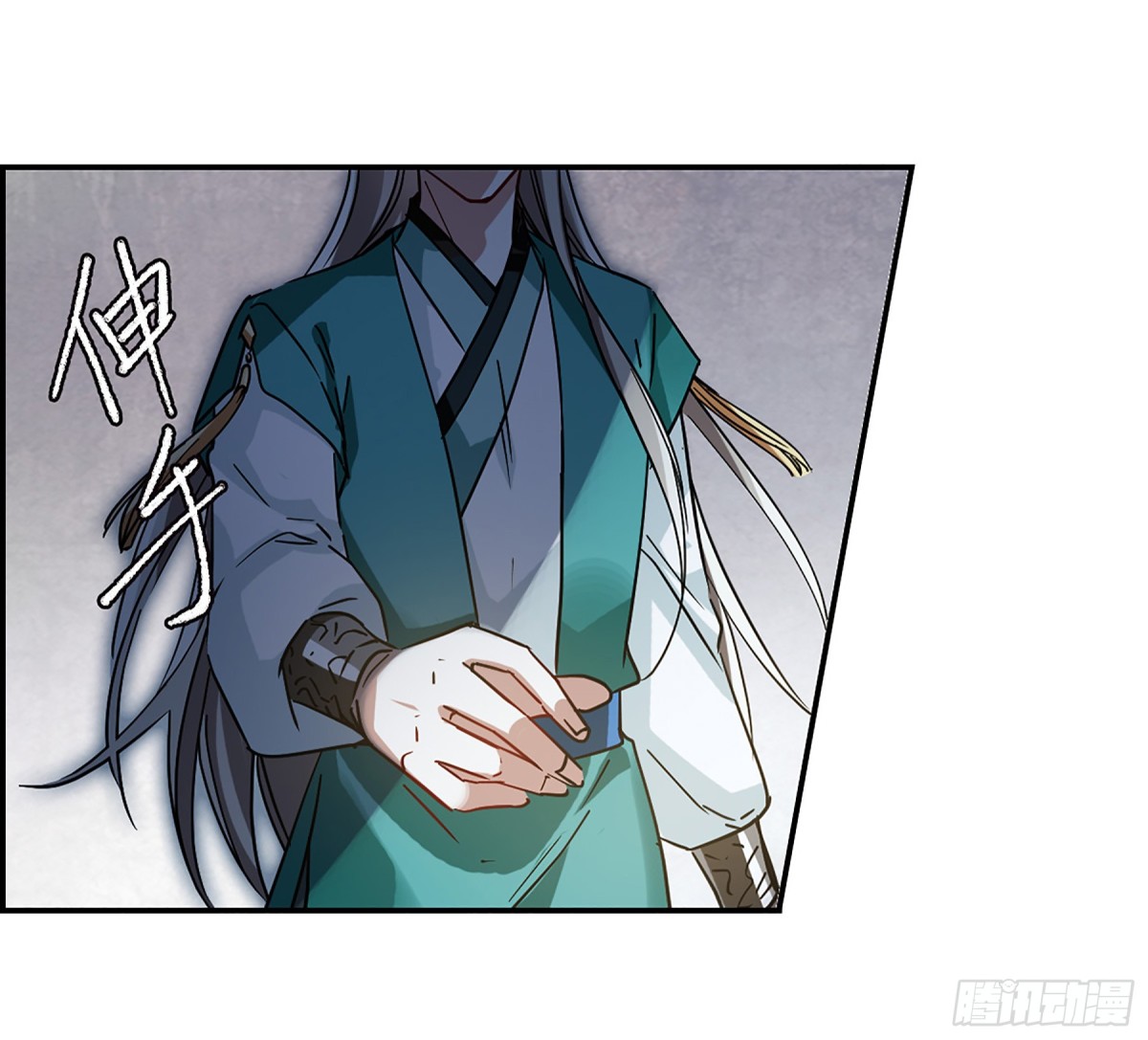 《上国赋之千堆雪·飒漫画》第87话 第18页