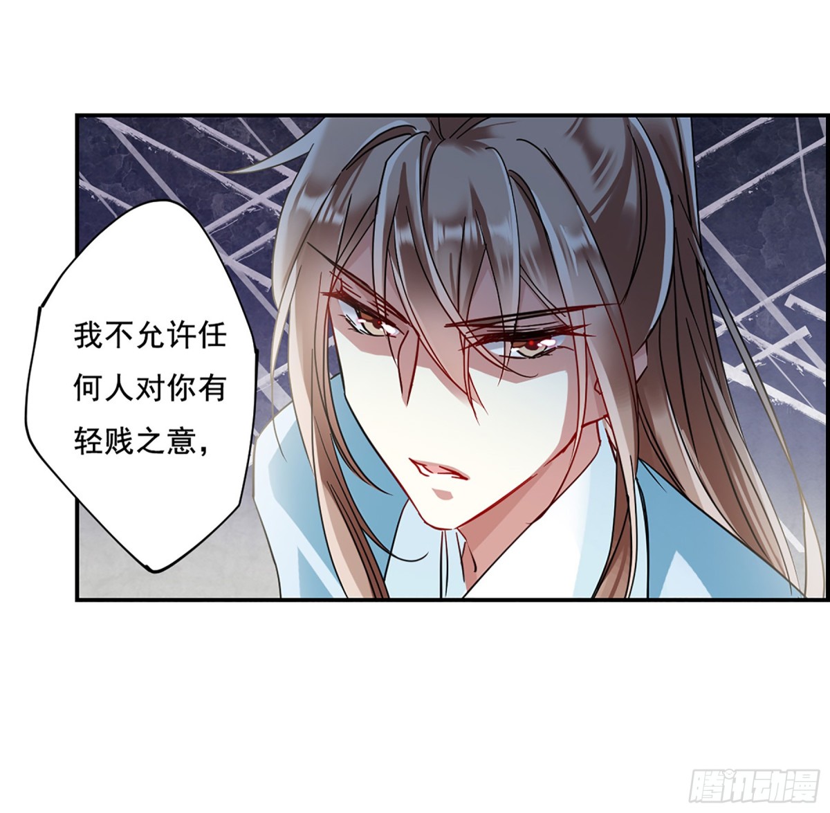 《上国赋之千堆雪·飒漫画》第87话 第6页