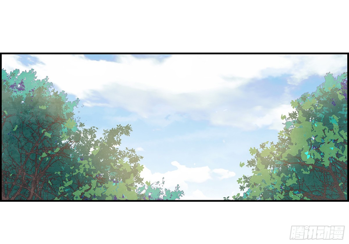 《上国赋之千堆雪·飒漫画》第87话 第8页