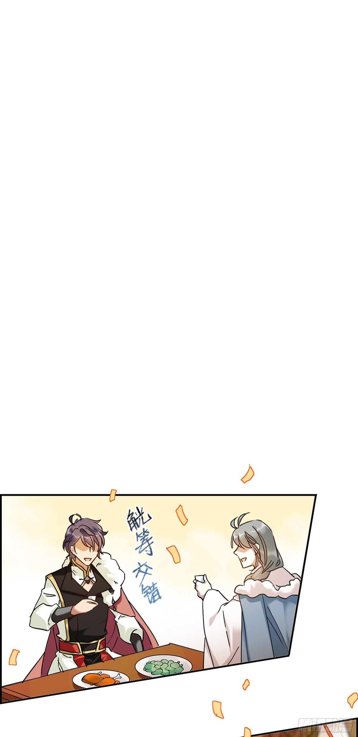 《上国赋之千堆雪·飒漫画》第85话 第10页