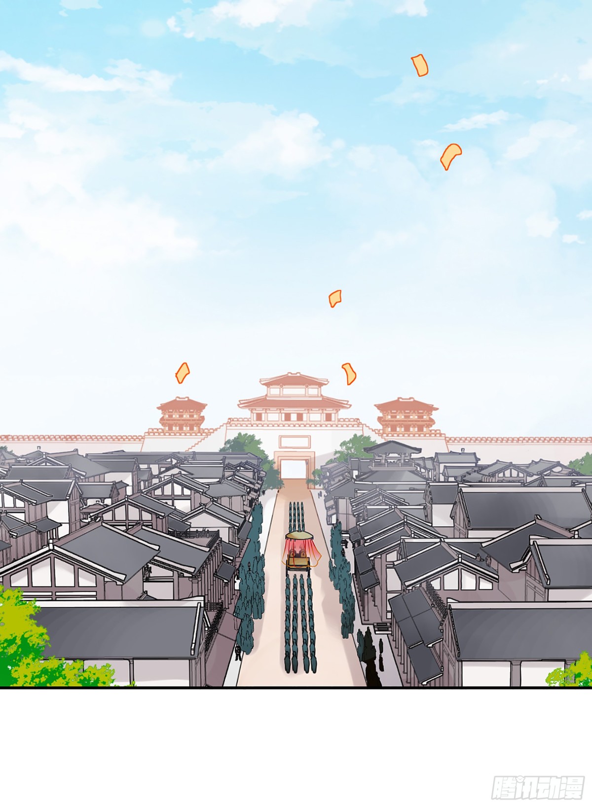《上国赋之千堆雪·飒漫画》第85话 第13页