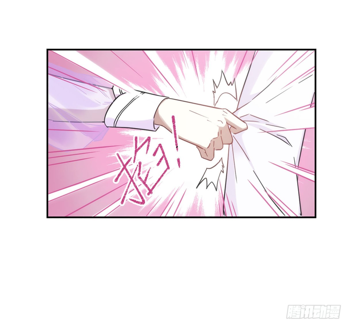 《上国赋之千堆雪·飒漫画》第85话 第19页