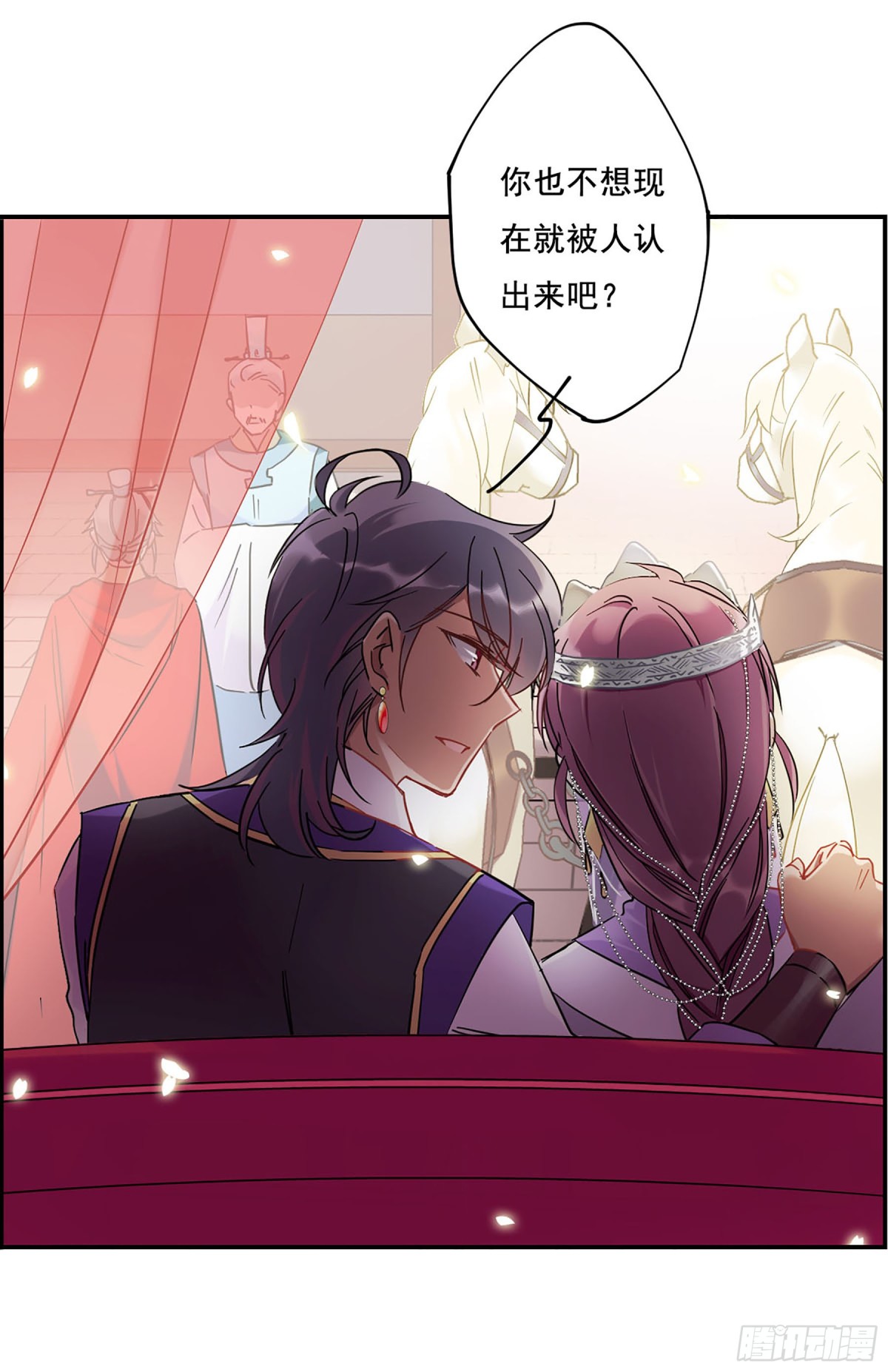 《上国赋之千堆雪·飒漫画》第85话 第22页