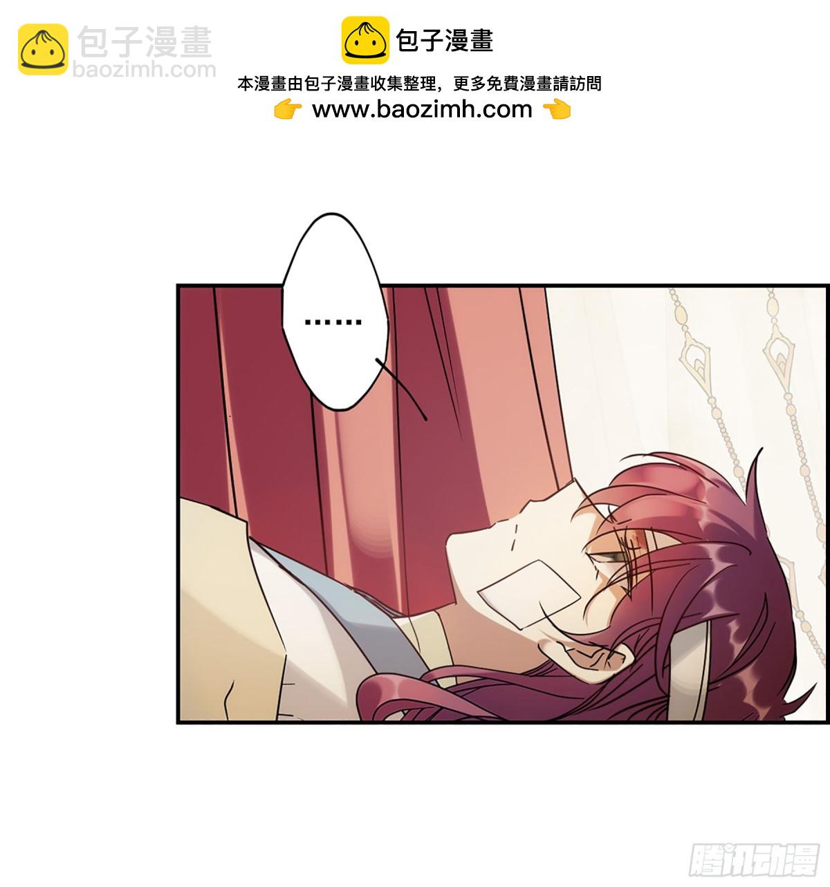 《上国赋之千堆雪·飒漫画》第85话 第2页