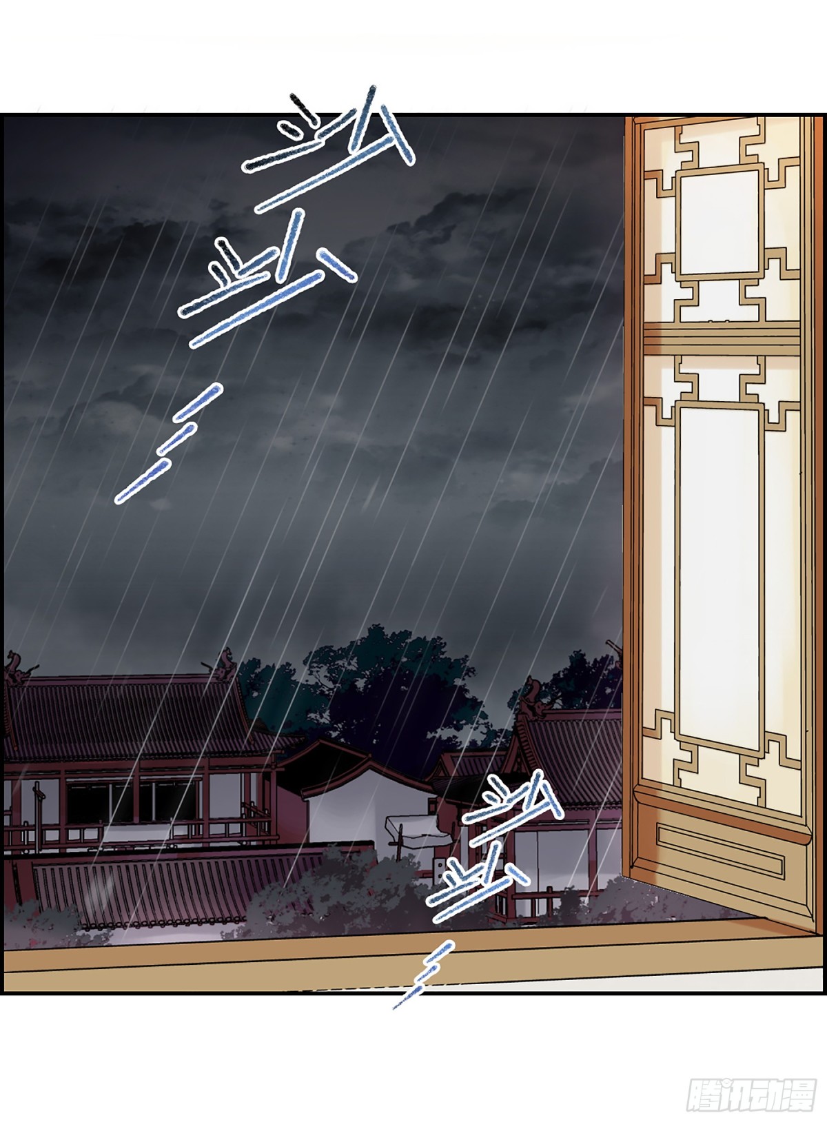 《上国赋之千堆雪·飒漫画》第85话 第9页