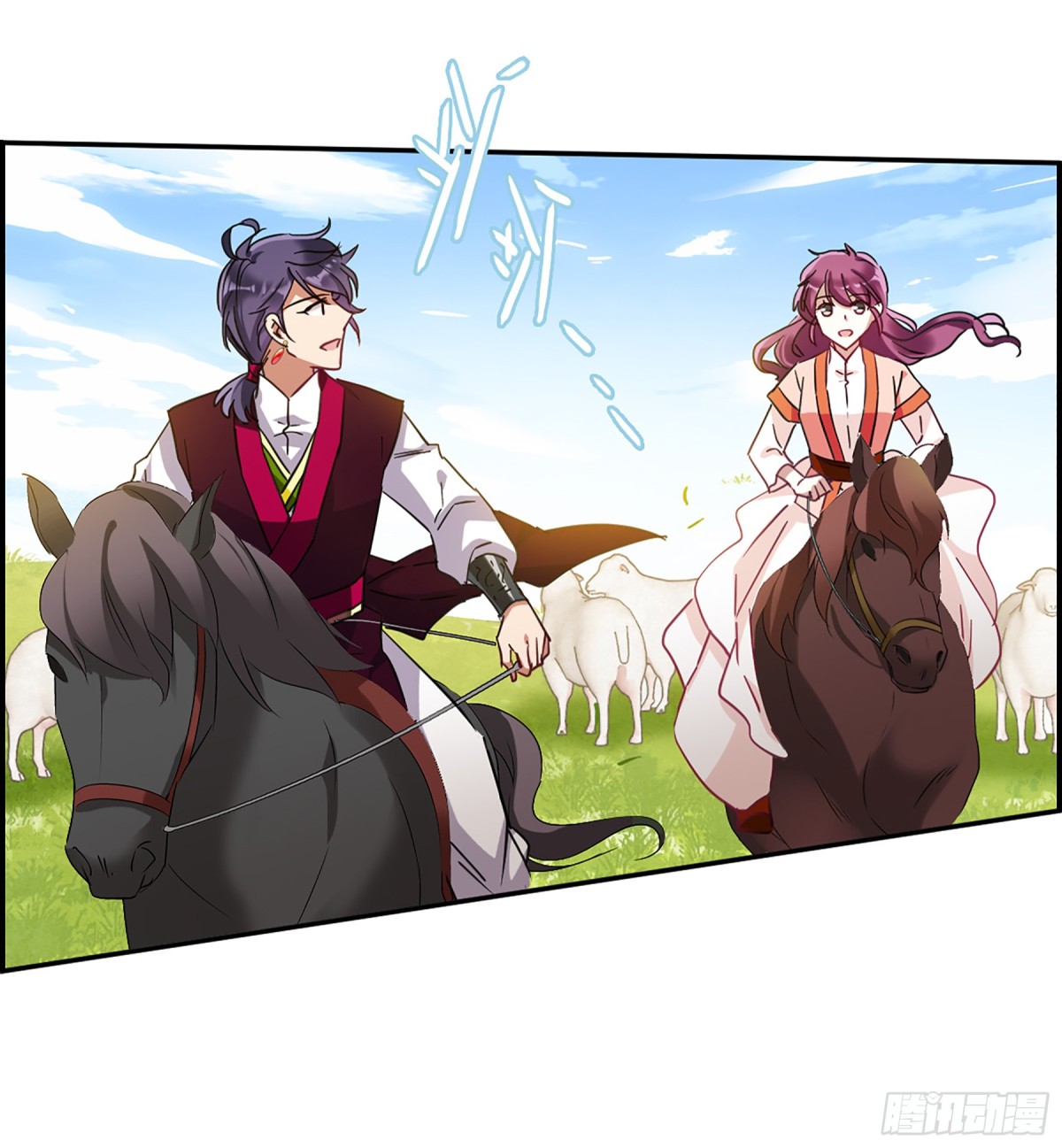 《上国赋之千堆雪·飒漫画》第92话 第16页